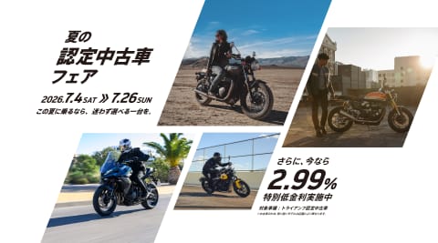 RiderApproved_CP_KV
