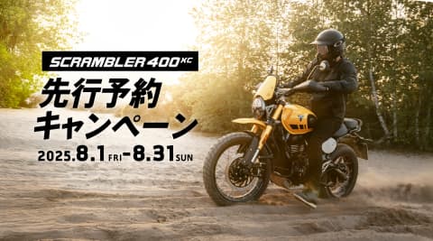 Scrambler 400 
