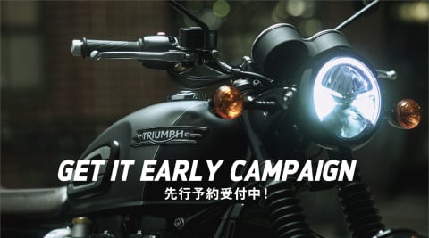 2026年モデル先行予約キャンペーン
