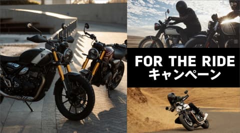 FOR THE RIDE キャンペーン