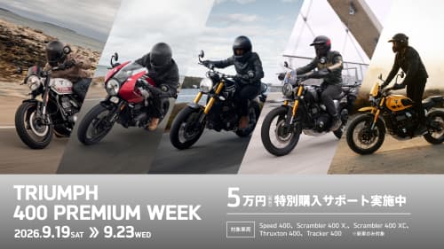400 Premium Week_CP LPheader1