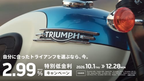 Triumph299CPKV