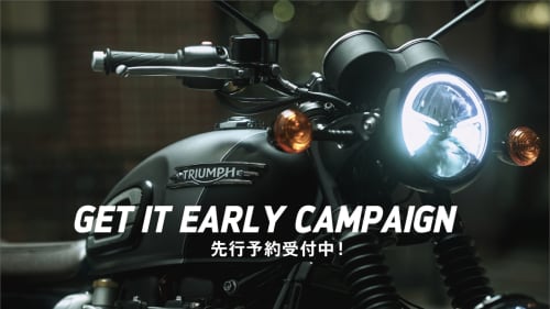 2026年モデル先行予約キャンペーン