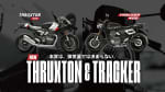 400ccフェア