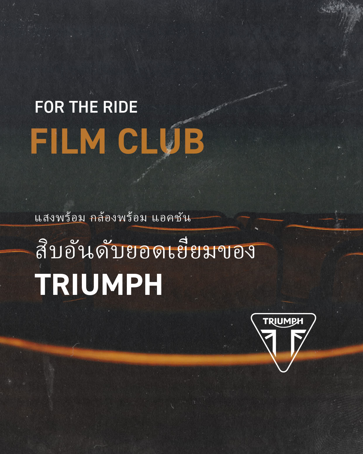 Triumph top 10 film appearances