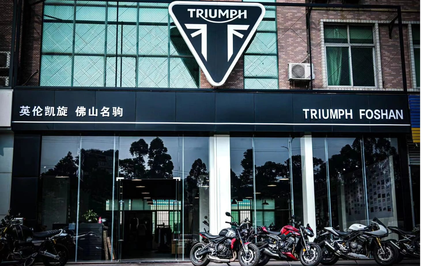 Triumph Foshan official triumph dealership