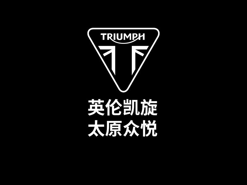 Triumph Taiyuan Zhongyue