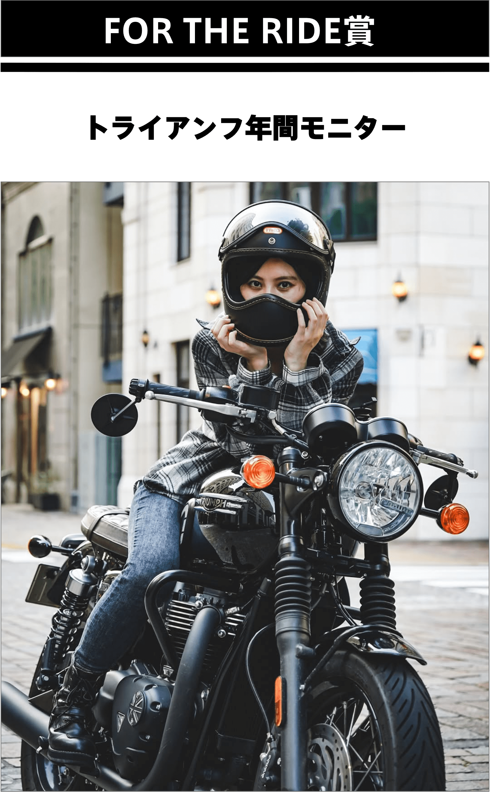 ride-in-style-august-2025-photo-2-part-1