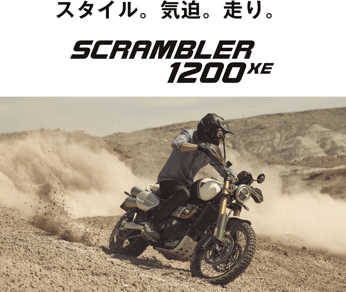 SCRAMBLER 1200XE
