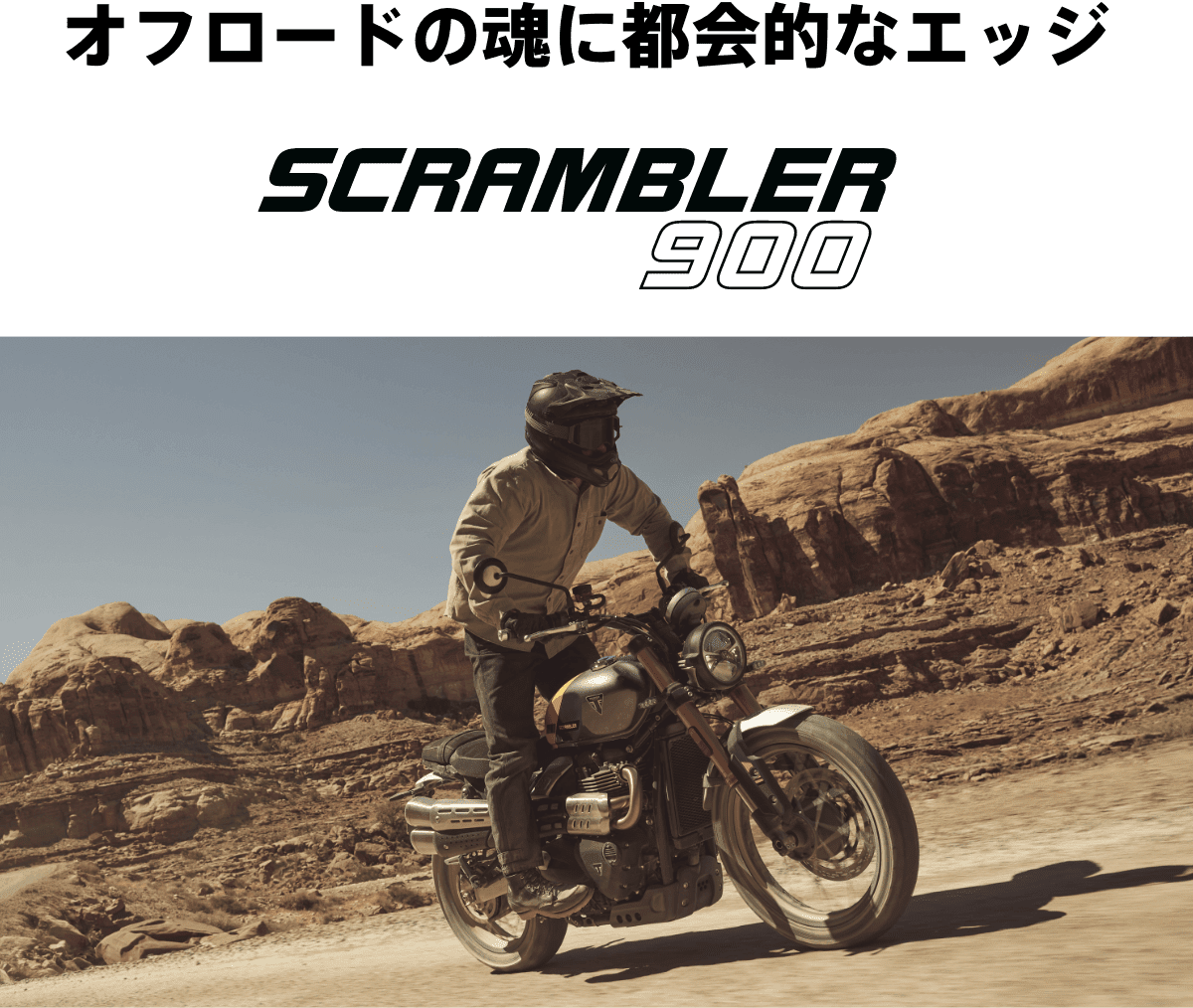 scrambler900