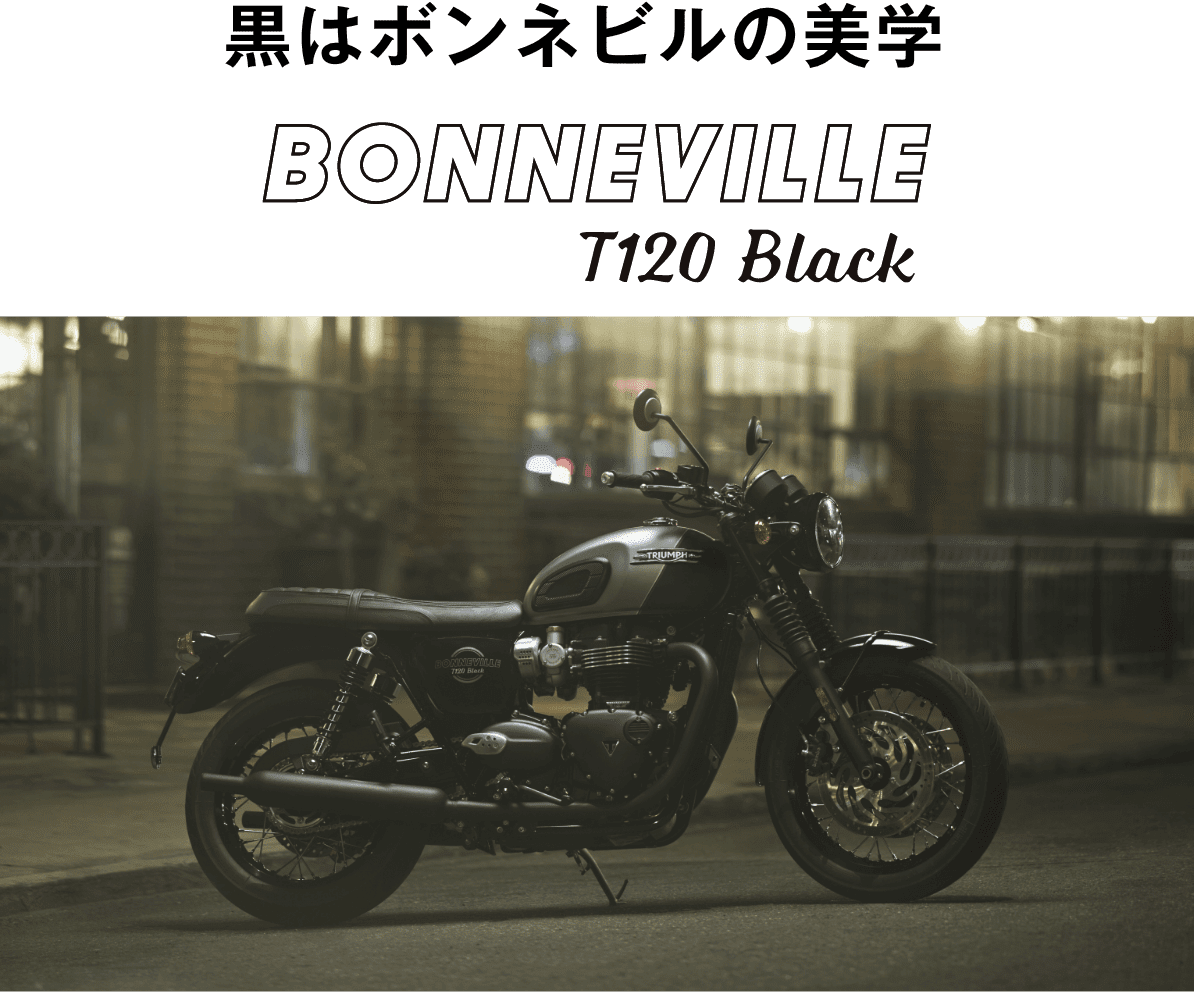 BONNEVILLE T120 BLACK