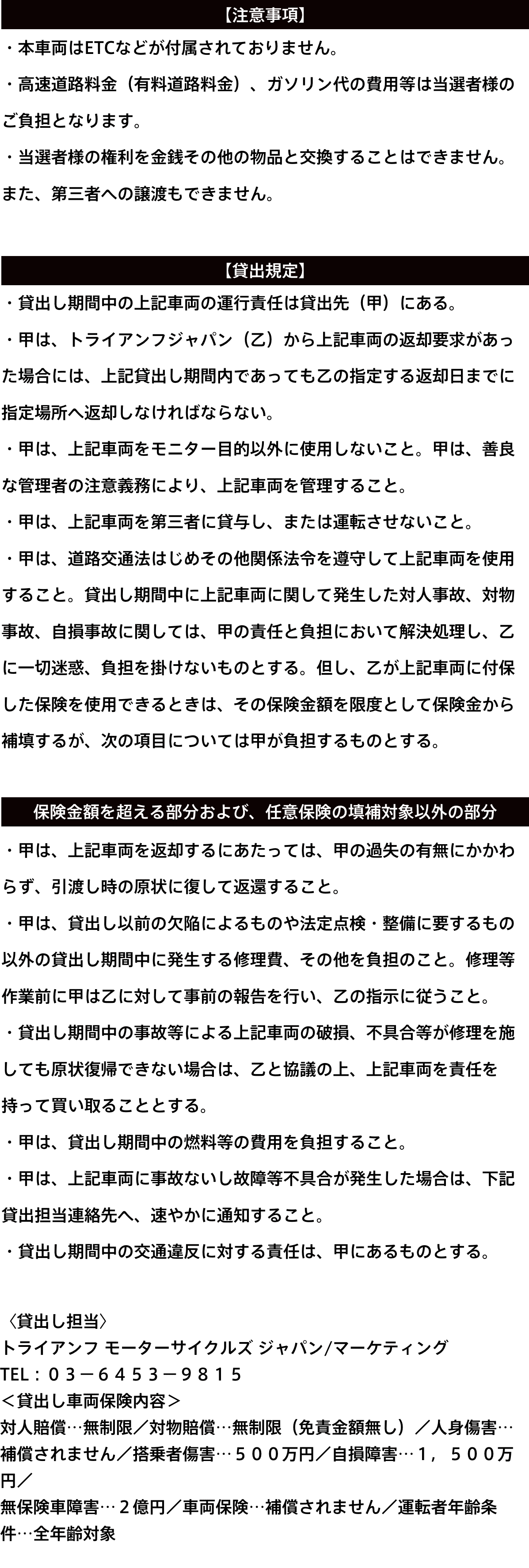 rocket-3-storm-r-third-screen