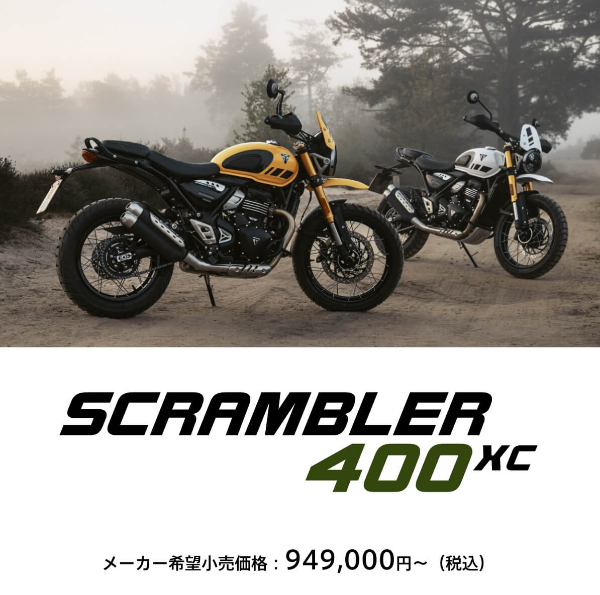 scrambler400xc-debut-fair-2025-09-06-2