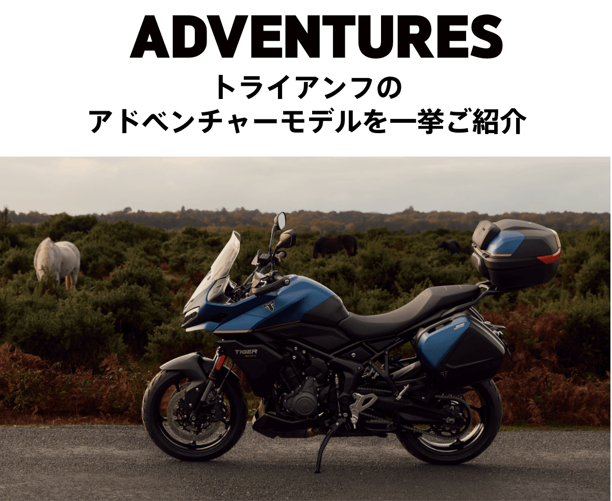 adventures