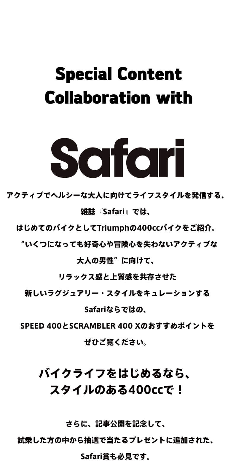 feel-the-triumph-2025-04-11_img18_2