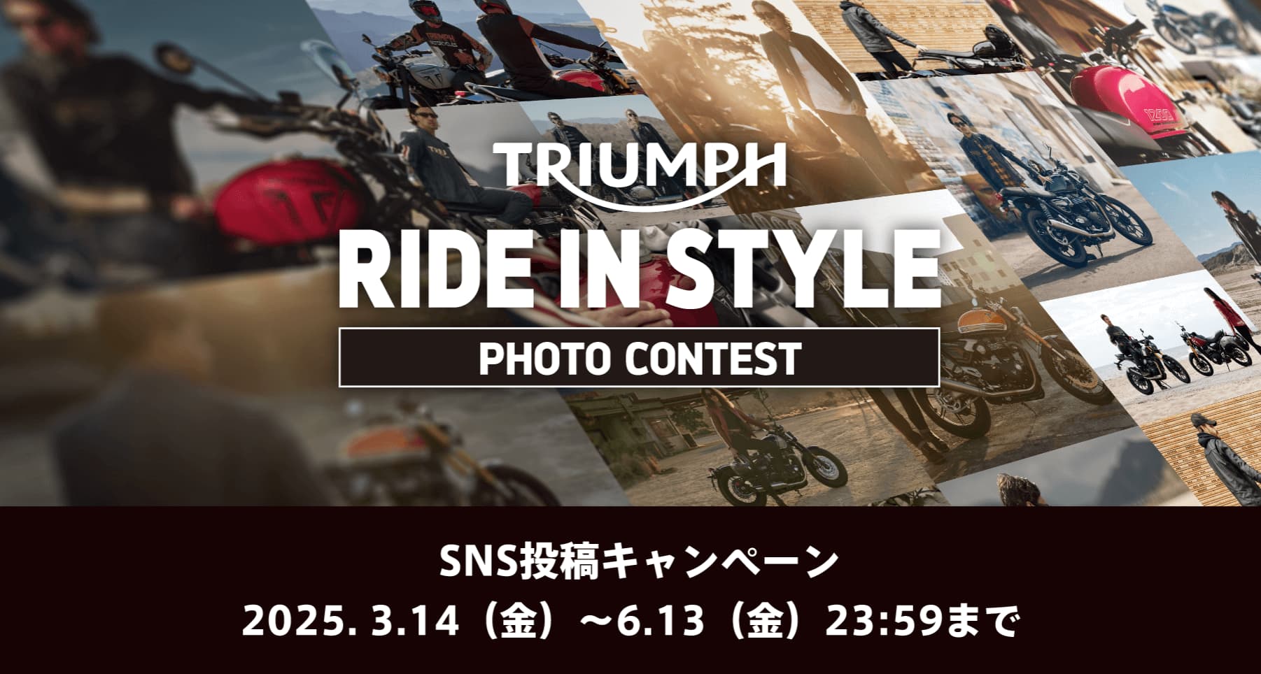 RIDE IN STYLE KV