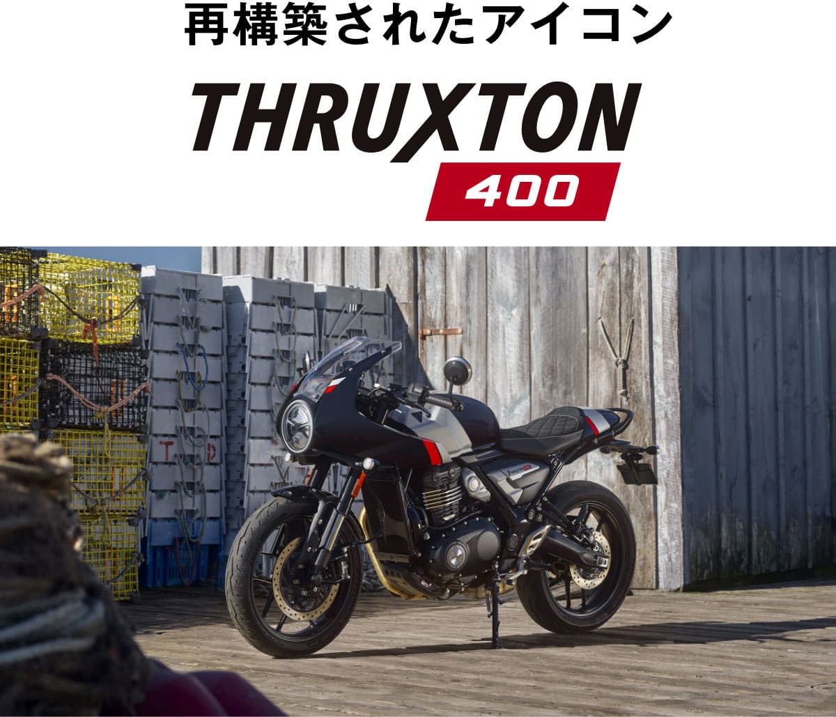 400cc_fair_thruxton400