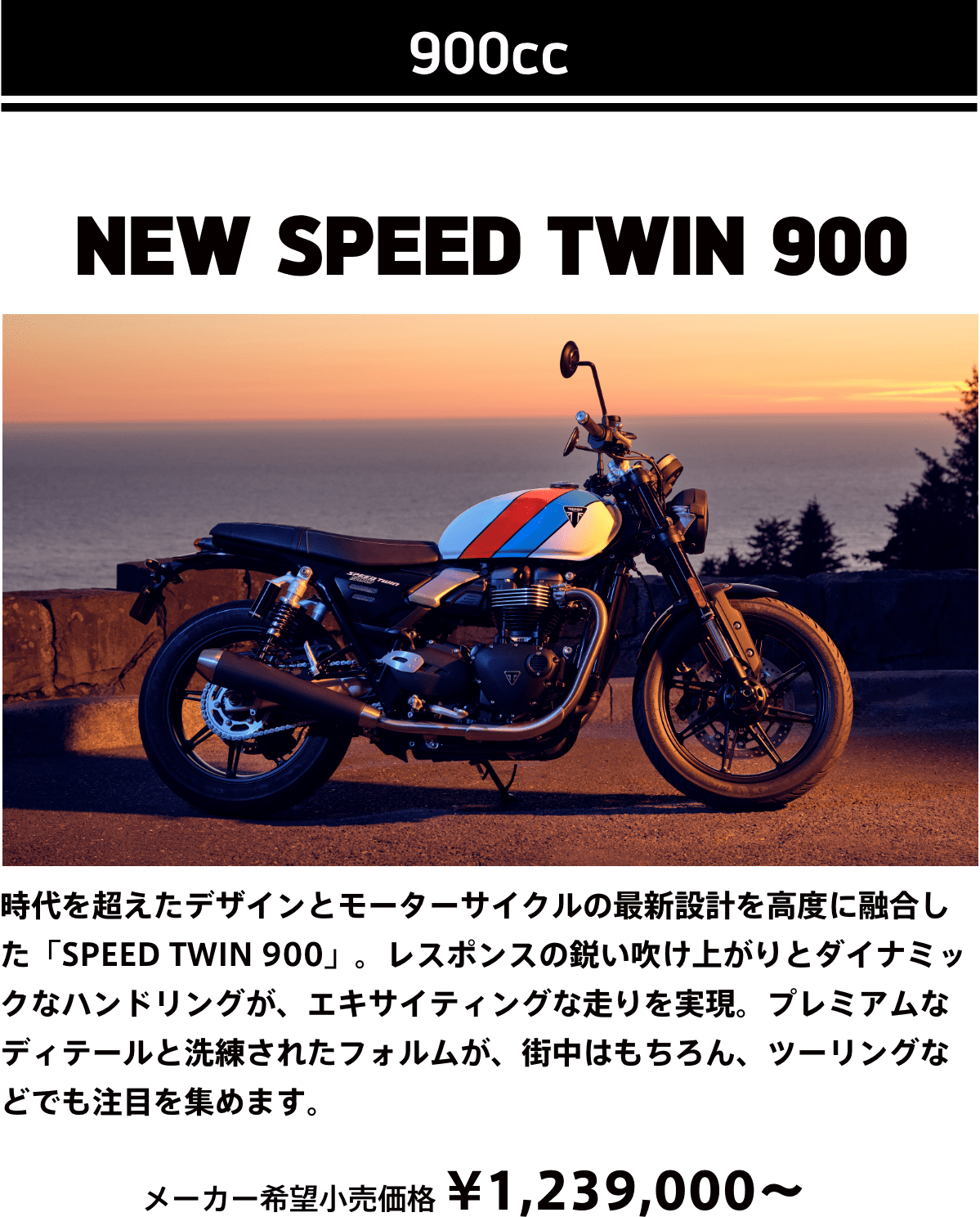 all-line-up-fair-2025-10-04-pickup-models-5