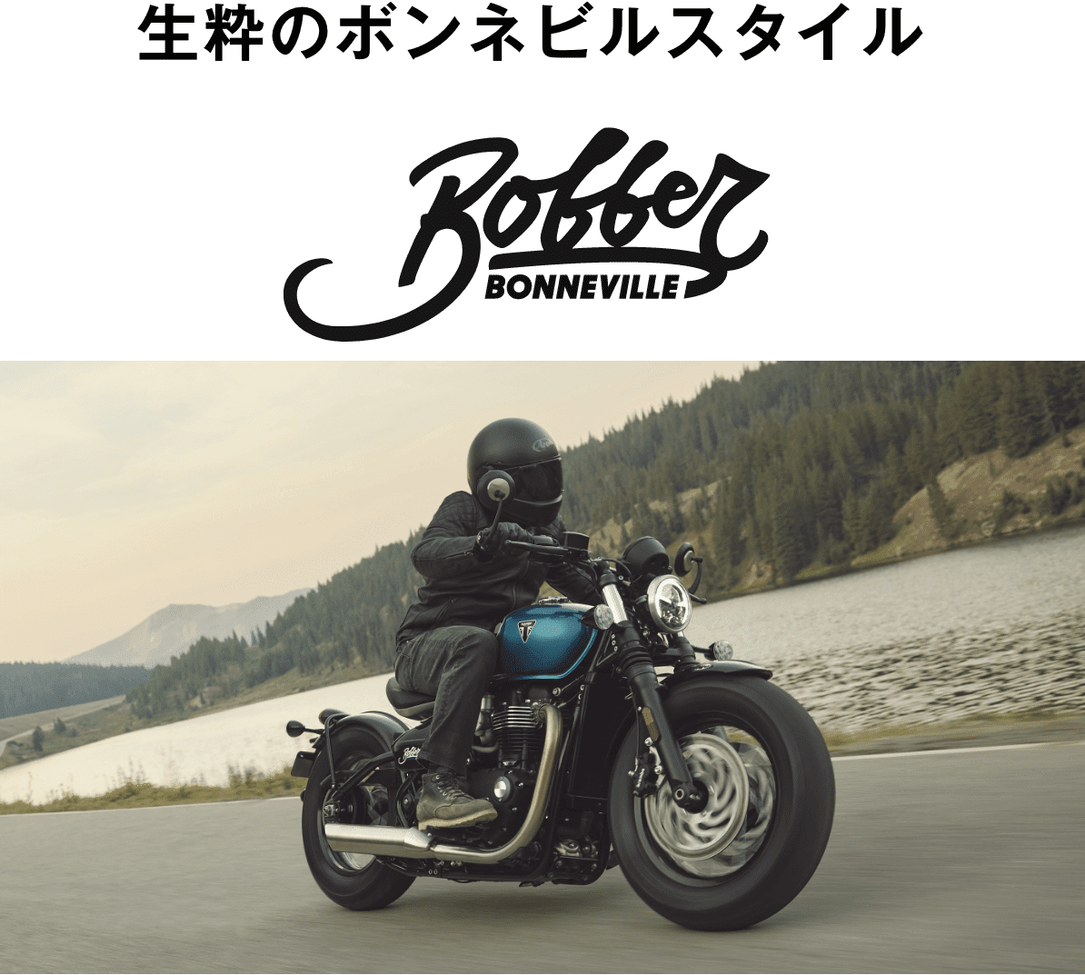 BOBBER