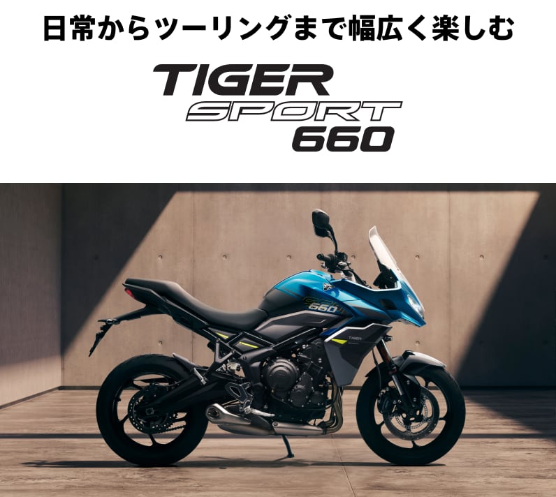 600_800_TigerSports660