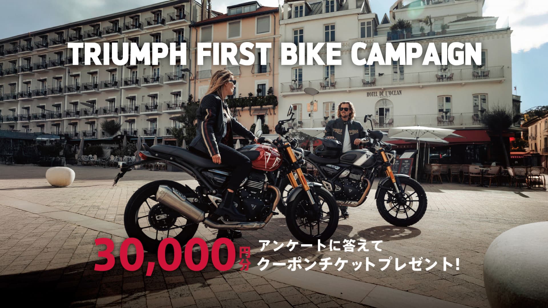 TRIUMPH FIRST BIKE Campaign