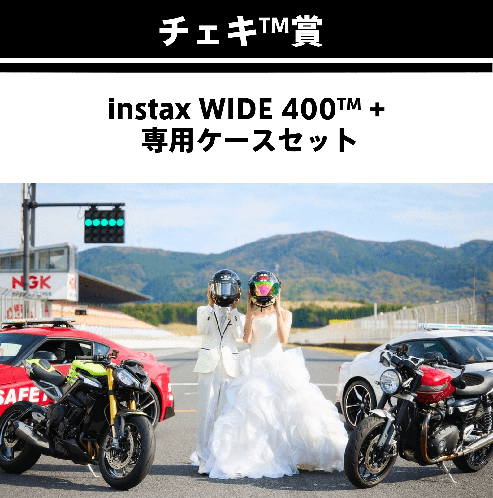 ride-in-style-august-2025-photo-4-part-1