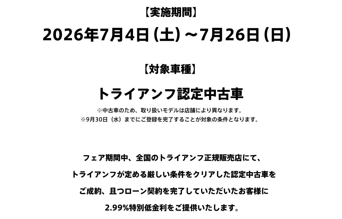 approvedCP_text