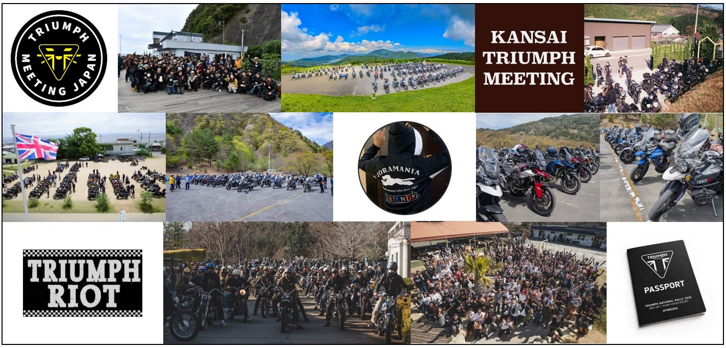 TRIUMPH NATIONAL RALLY 2026