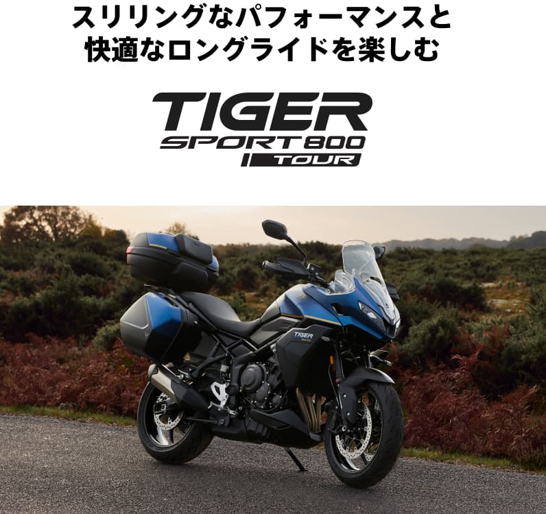 600_800_TIGERSPORTS800TOUR