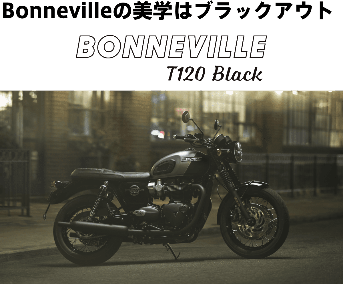 bonneville-T120b