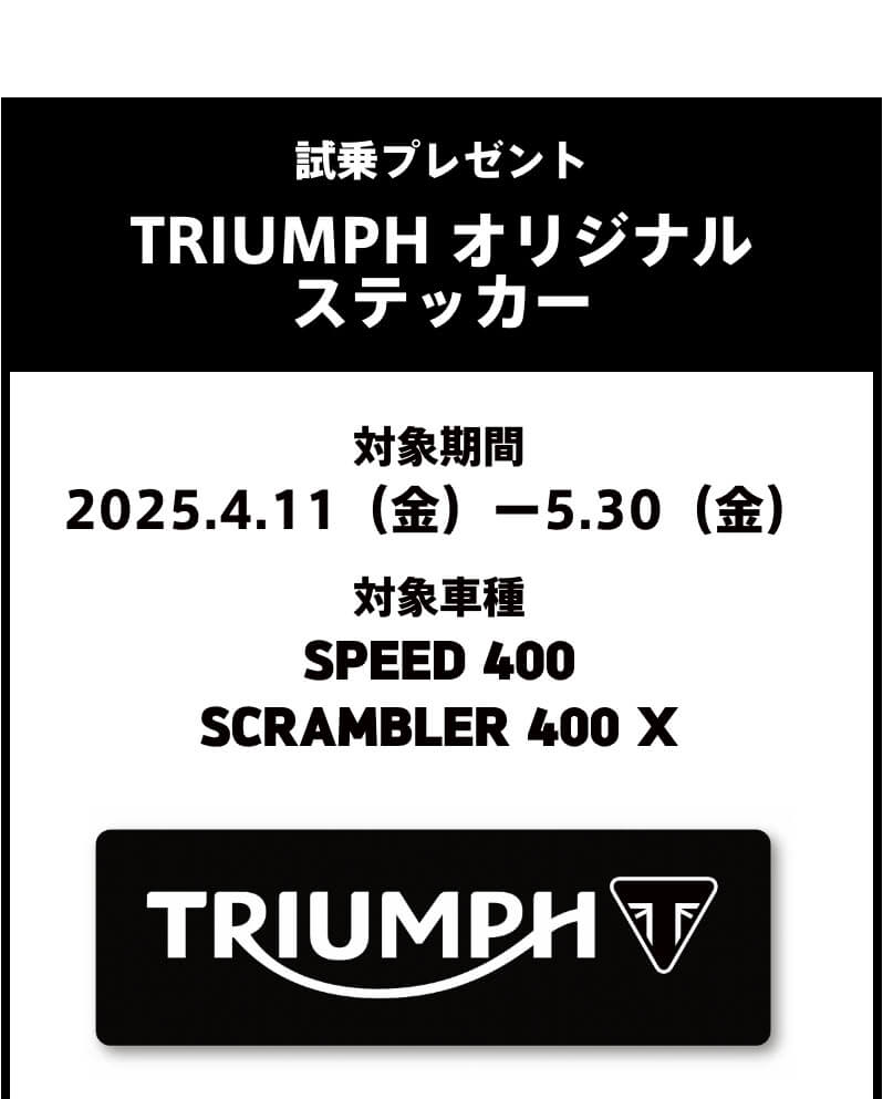 feel-the-triumph-2025-04-11_img02