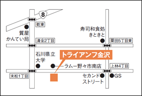 トライアンフ金沢 地図