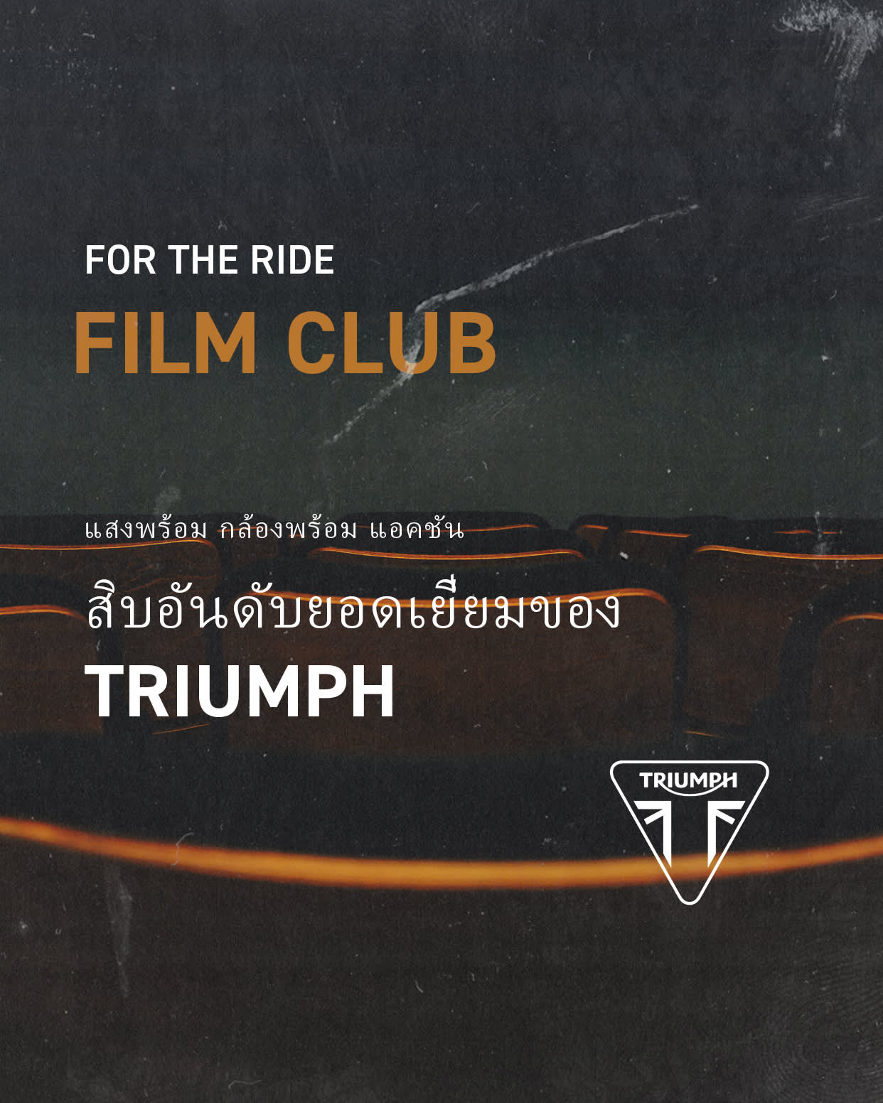 Triumph top 10 film appearances