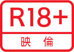 Japan Age Restriction
