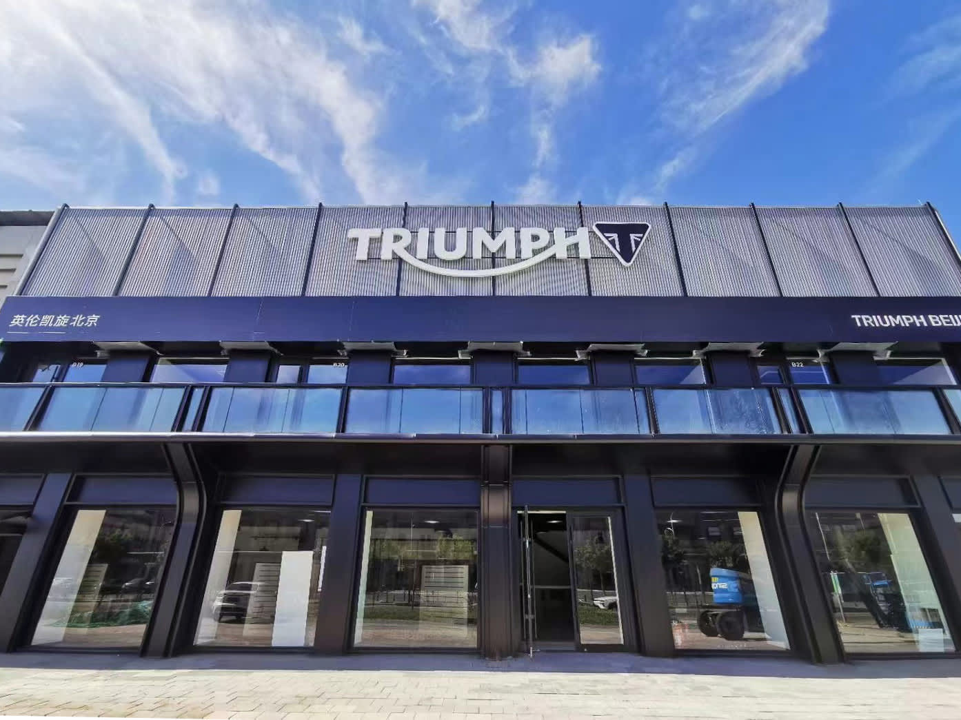 Triumph Beijing China Dealership