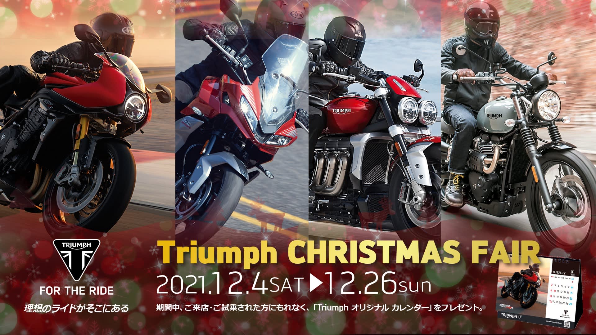 ChristmasFair