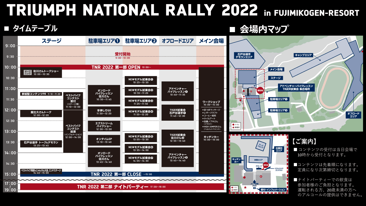 TNR2022_map