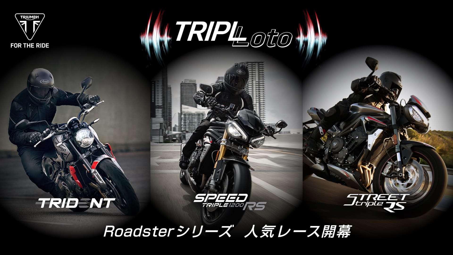 triploto