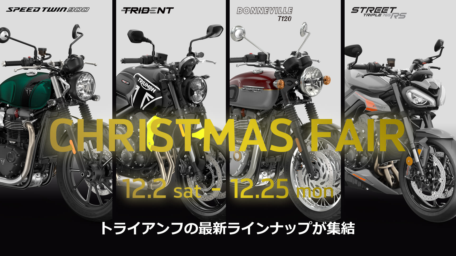CHRISTMAS FAIR