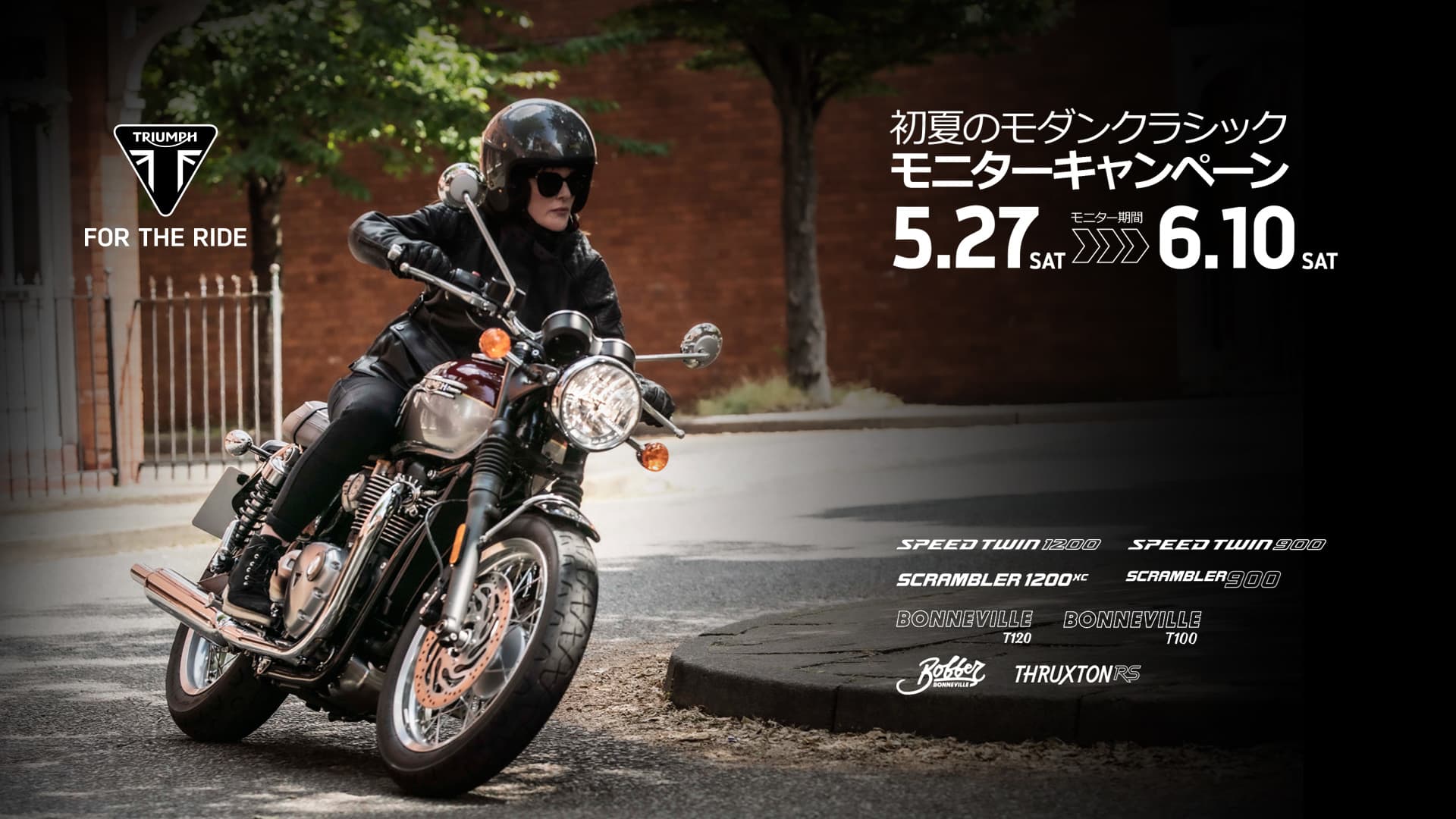 MONTOR_1920yokoB