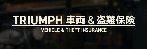 バナー