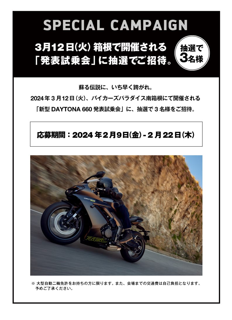 campaign