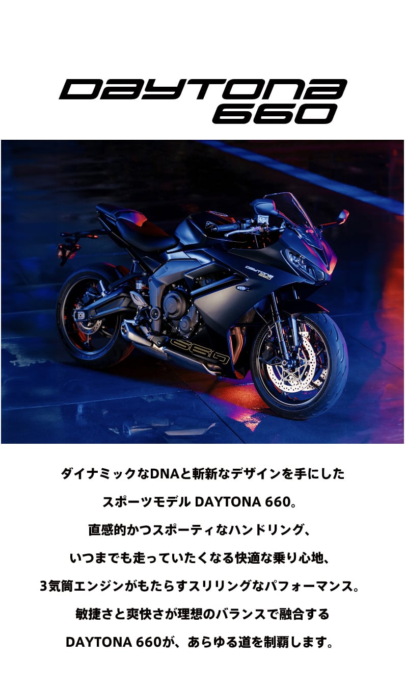 daytona-custom-contest-2025-02-19-img64_2