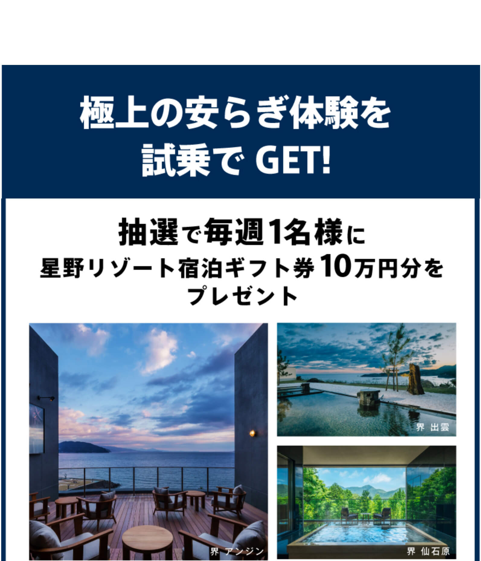 for-the-ride-campaign2025-img02