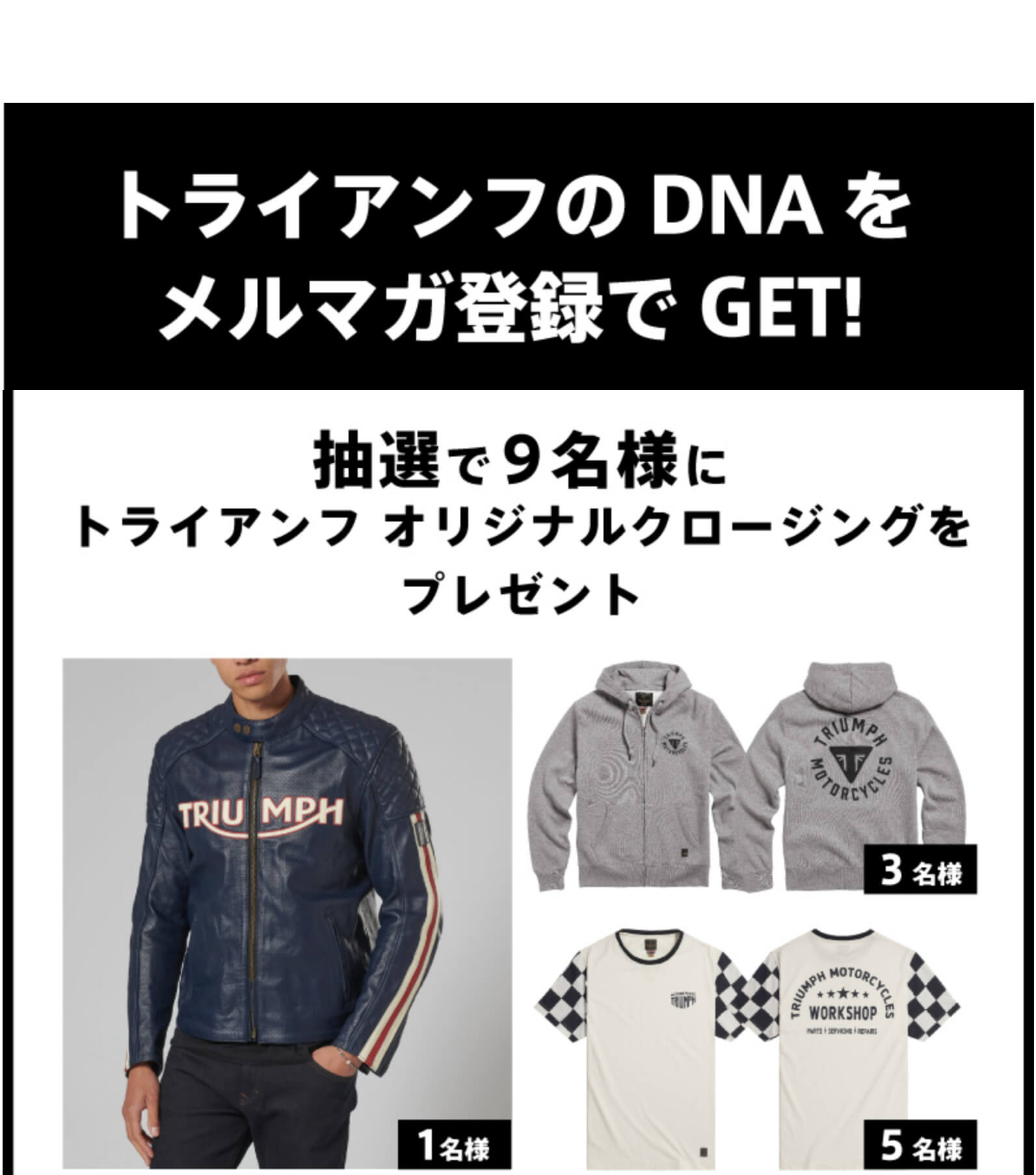 for-the-ride-campaign2025-img04_2