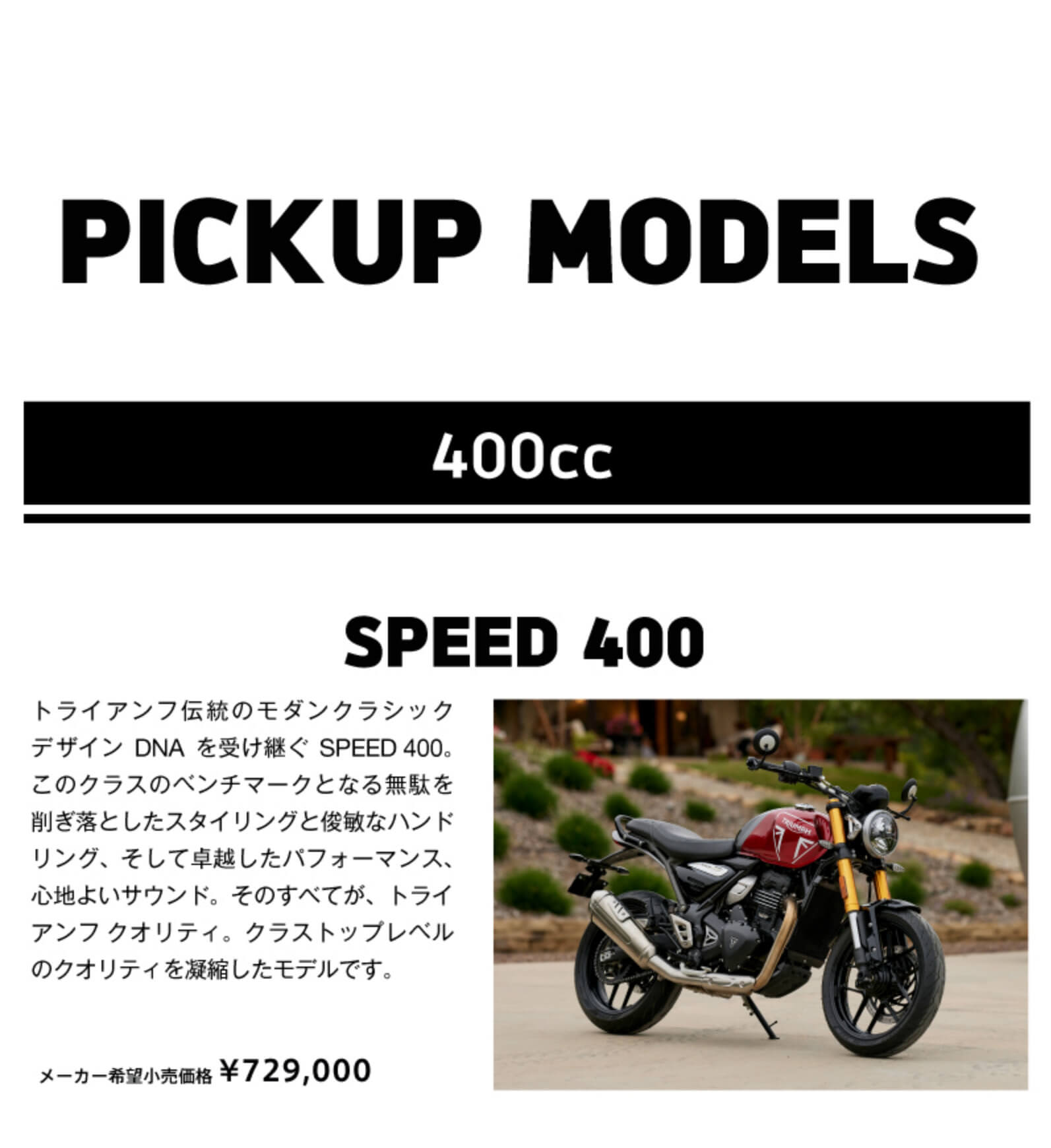 for-the-ride-campaign2025-img06