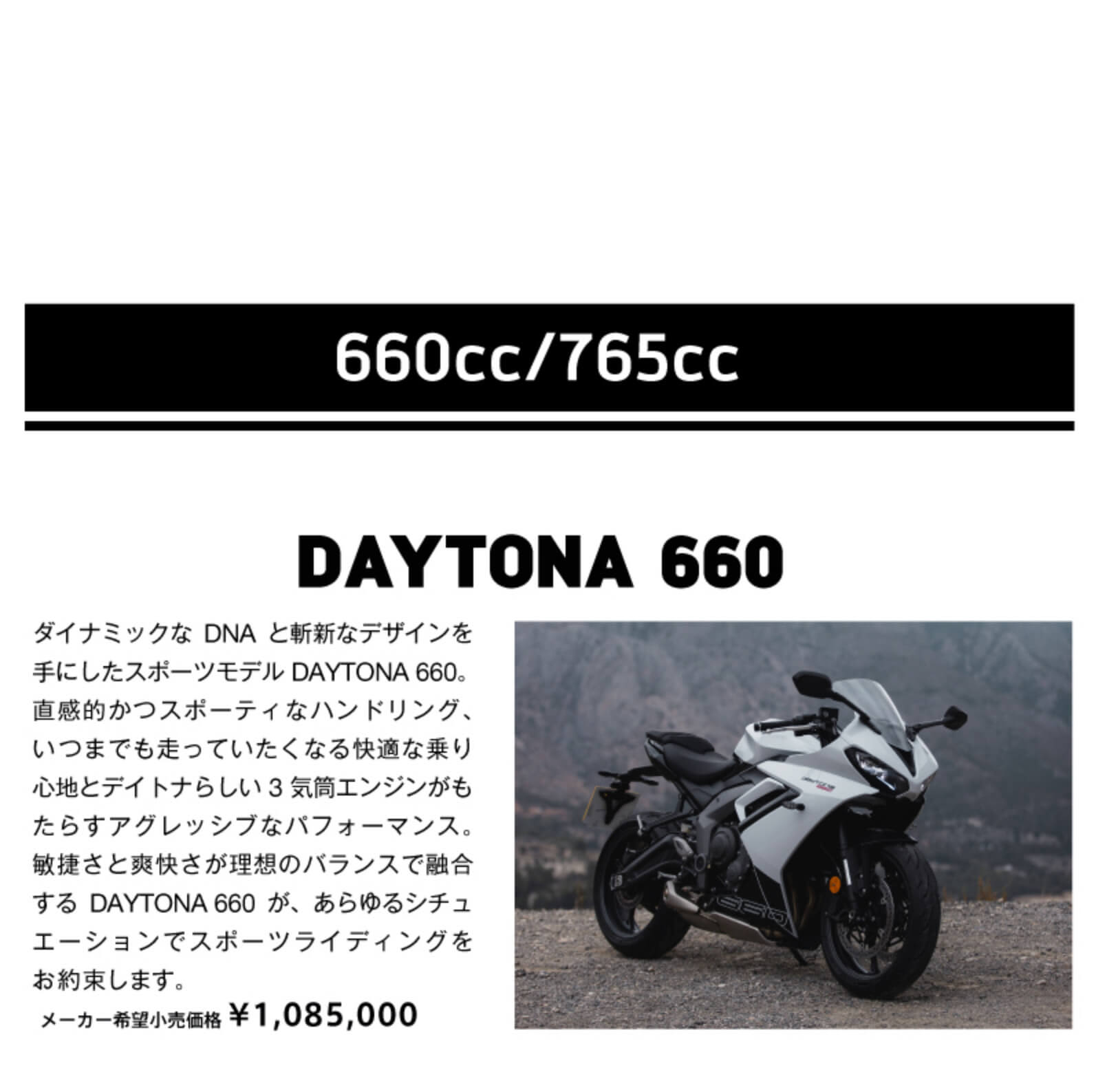 for-the-ride-campaign2025-img08_2