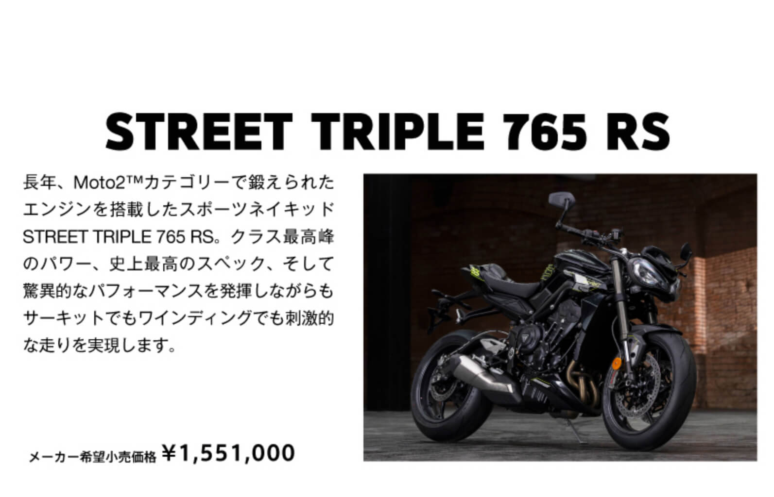 for-the-ride-campaign2025-img09_2