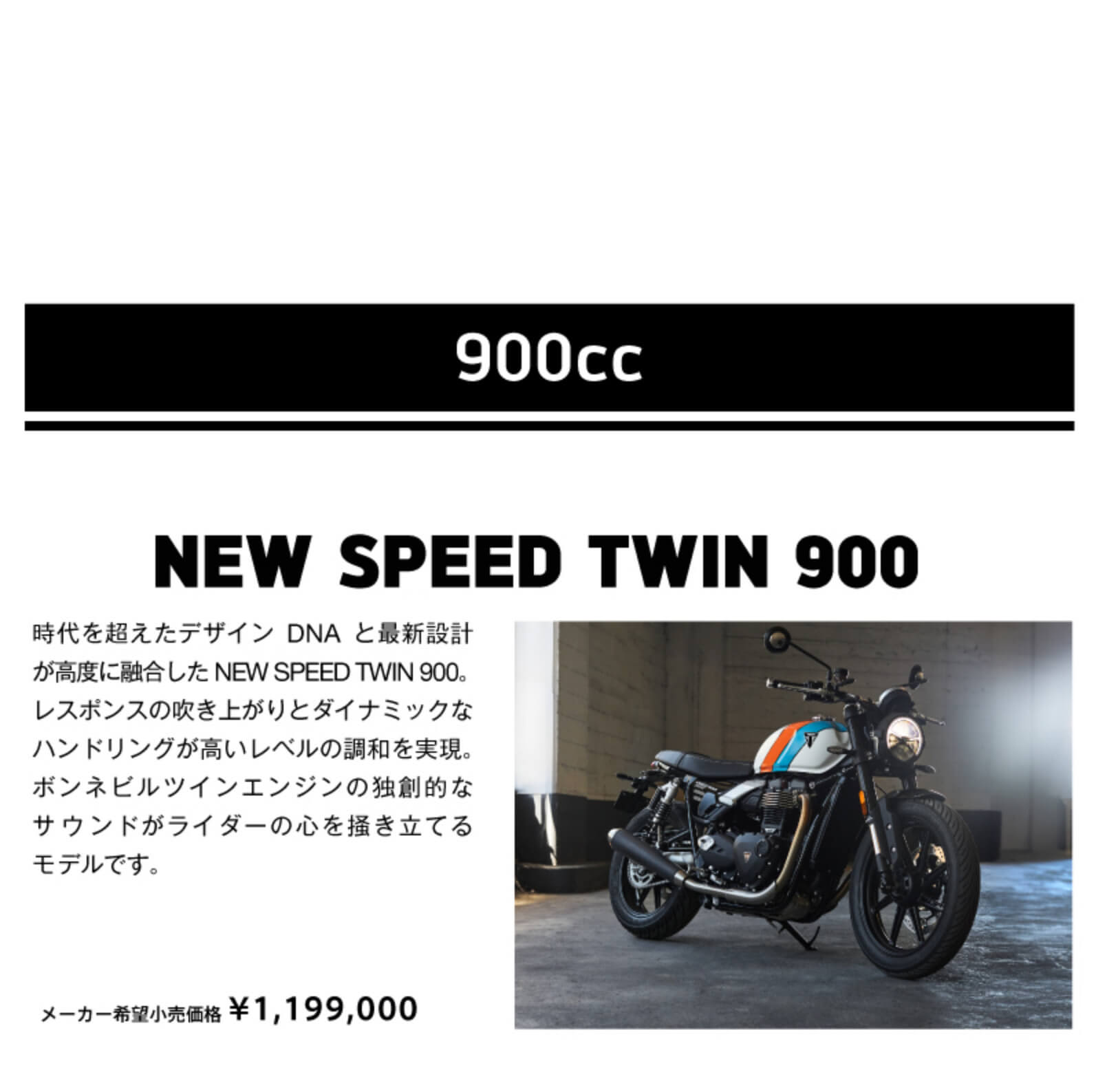 for-the-ride-campaign2025-img10