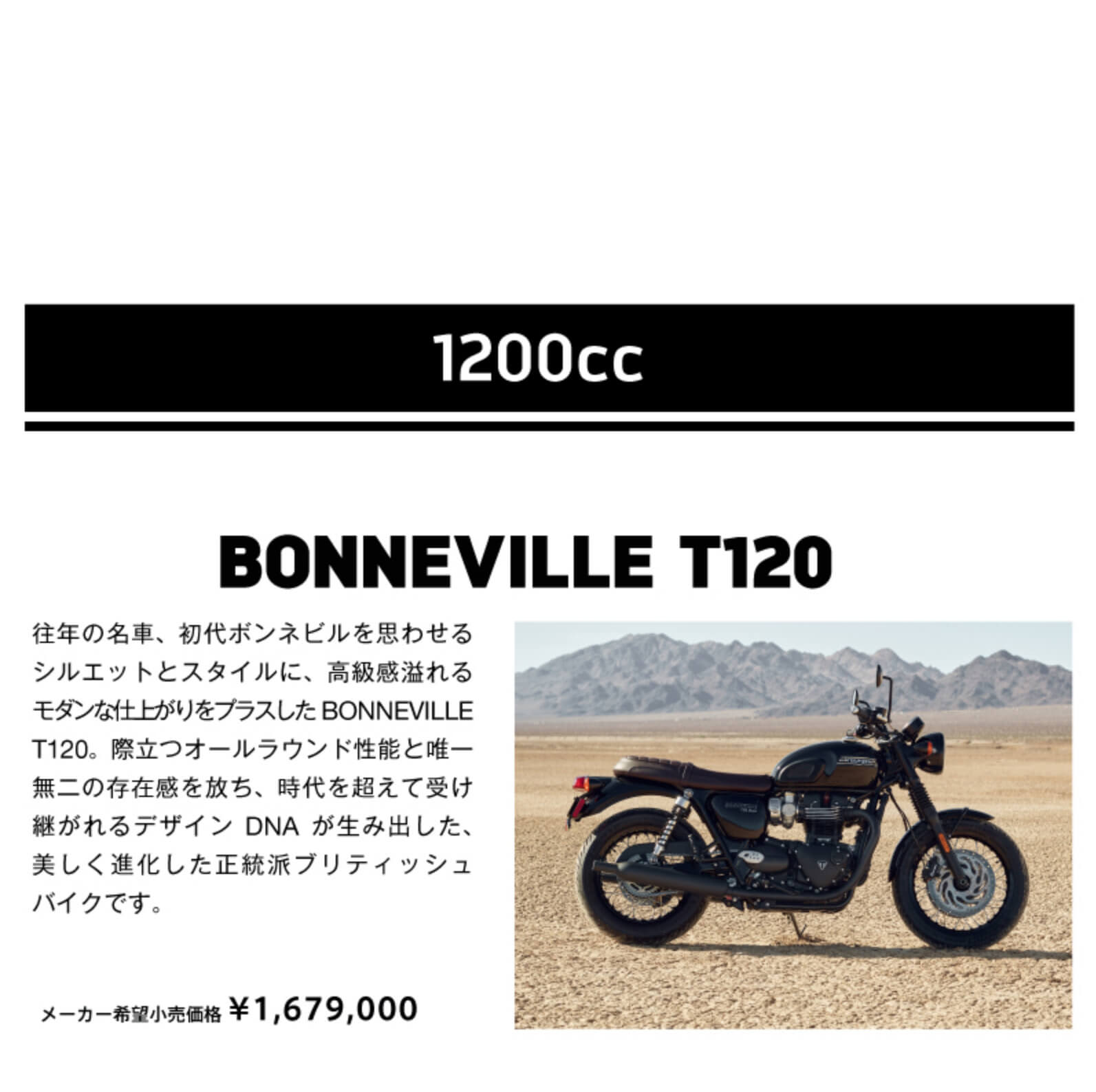 for-the-ride-campaign2025-img11